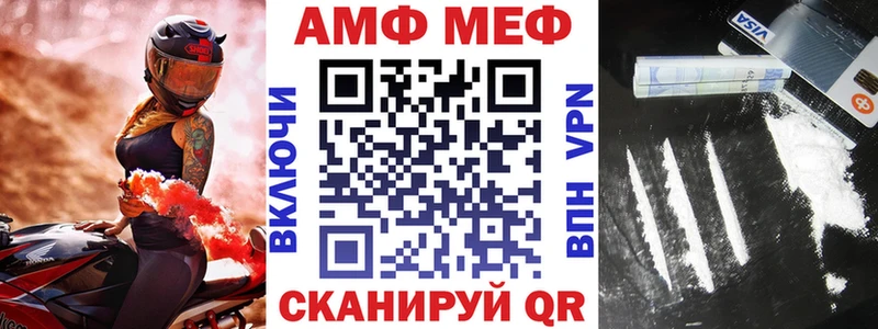 блэк спрут рабочий сайт  Шарья  Amphetamine 97% 