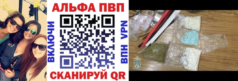 shop официальный сайт  Шарья  Альфа ПВП Crystall 