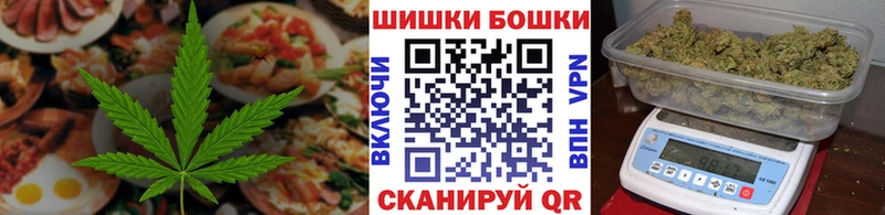 Canna-Cookies конопля  купить наркотик  hydra ссылка  Шарья 