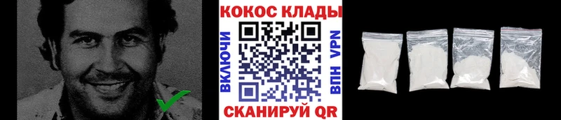 COCAIN Columbia  Шарья 