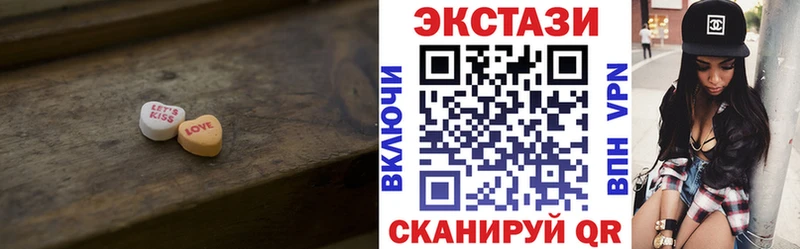 Ecstasy 280мг  Шарья 