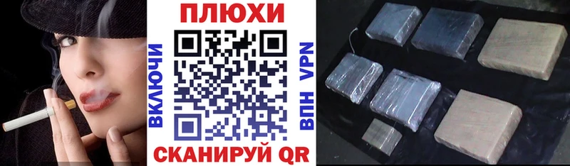 Гашиш гарик  цена   Шарья 