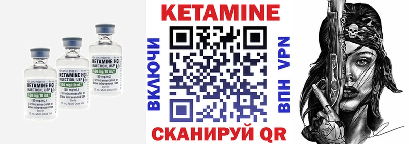 КЕТАМИН VHQ  Шарья 