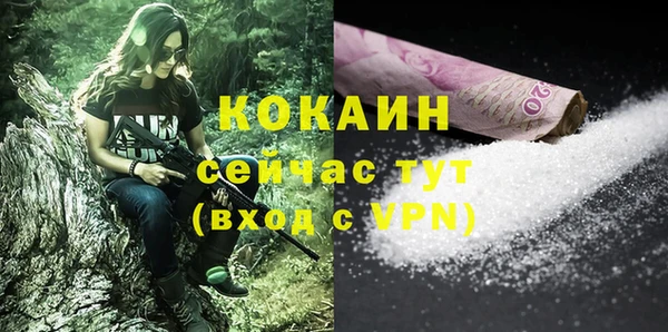 меф VHQ Балахна