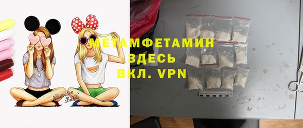 прущая мука Нязепетровск