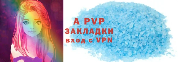 первитин Балабаново