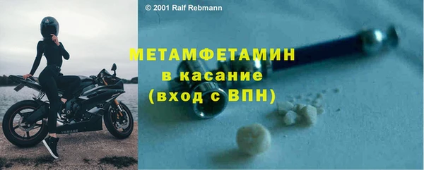первитин Балабаново