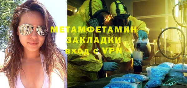 меф VHQ Балахна