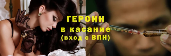 первитин Балабаново