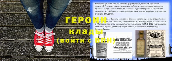 первитин Балабаново