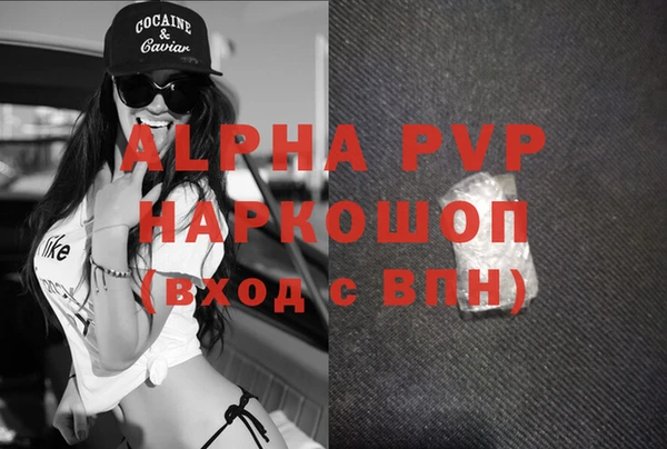 дживик Покачи