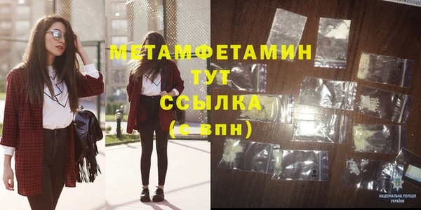 меф VHQ Балахна