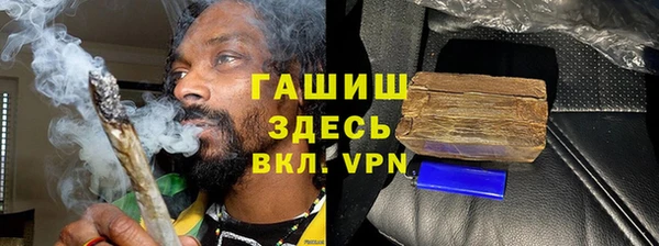 кокаин Протвино