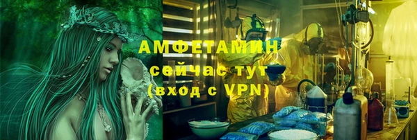 первитин Балабаново