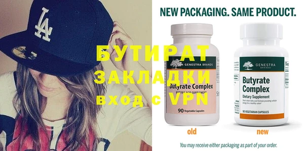 круглые Баксан