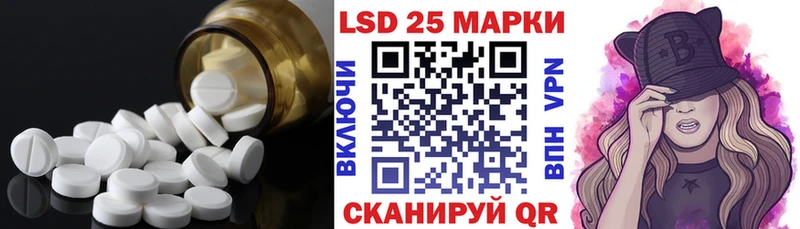 mega ссылка Шарья Лсд 25 экстази кислота наркотики