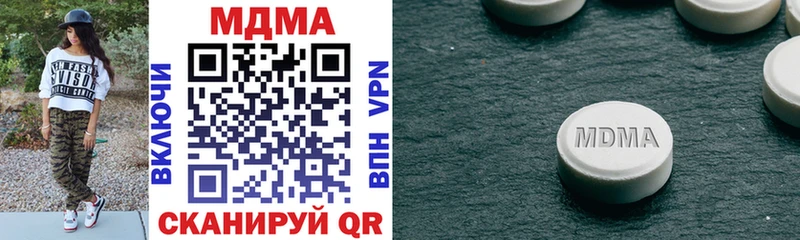 MDMA кристаллы  Шарья 
