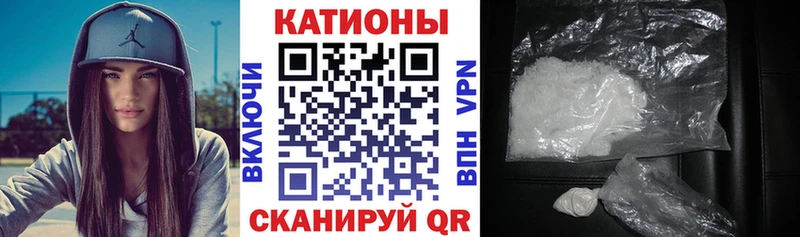 Мефедрон кристаллы Шарья
