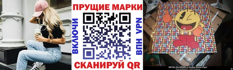 кракен ссылки  Шарья  Марки N-bome 1,8мг 