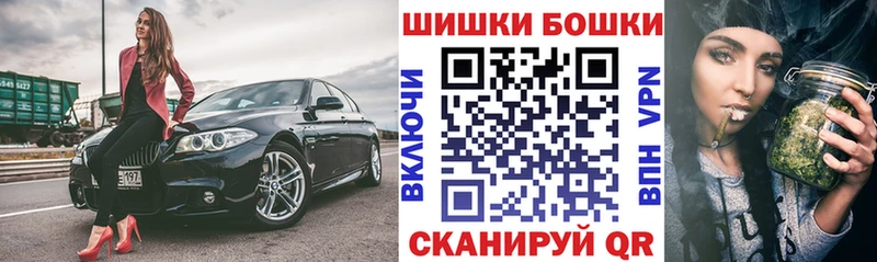 hydra маркетплейс  Шарья  Канабис Ganja 